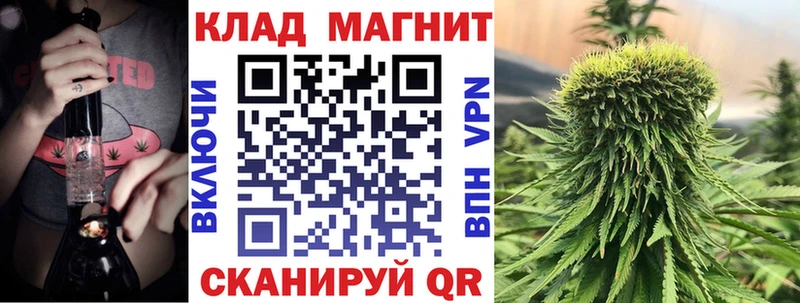 Наркотические вещества Челябинск МДМА Альфа ПВП МЕФ Марихуана Гашиш