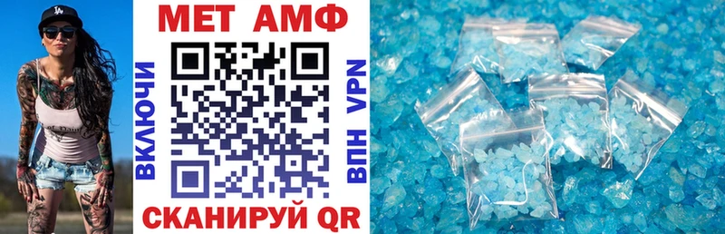 АМФЕТАМИН VHQ  MEGA сайт  Челябинск 
