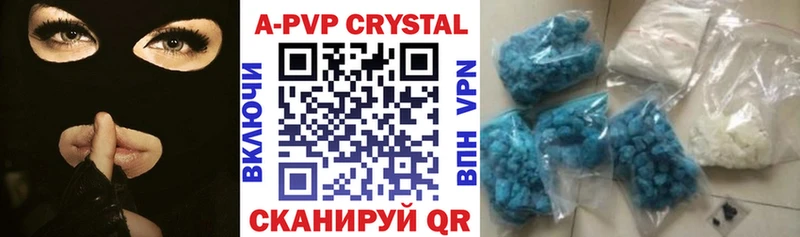 A-PVP СК darknet формула Челябинск
