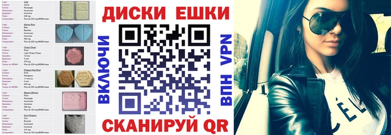 ссылка на мегу ссылки  Челябинск  ЭКСТАЗИ louis Vuitton 