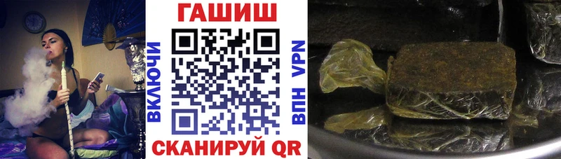 Гашиш AMNESIA HAZE  Челябинск 