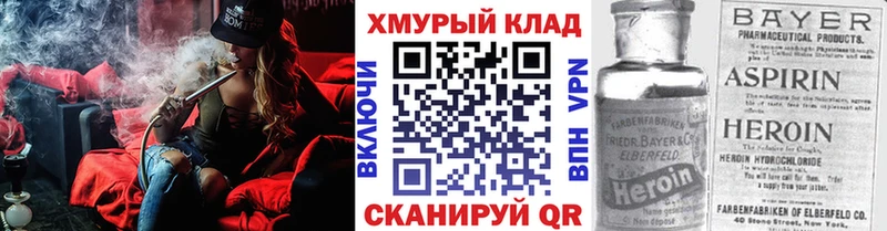 Героин афганец  Челябинск 