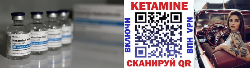КЕТАМИН VHQ  omg ONION  Челябинск  магазин   