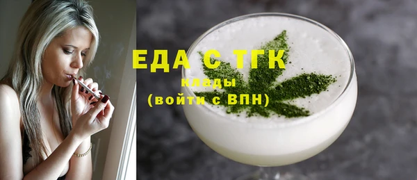 прущая мука Белокуриха