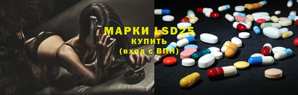 эйфоретик Осинники