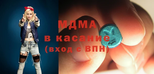 2c-b Беломорск