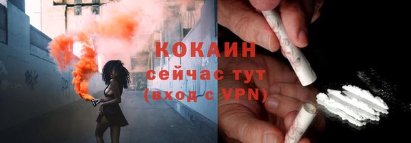 прущая мука Белокуриха