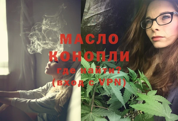 прущая мука Белокуриха