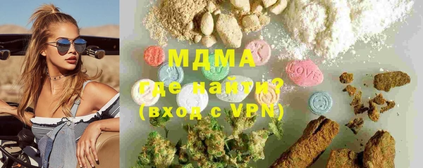 2c-b Беломорск
