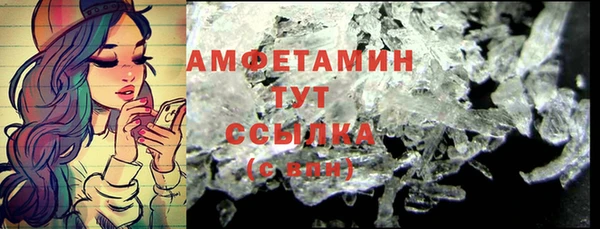 2c-b Беломорск