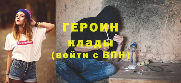 метамфетамин Остров