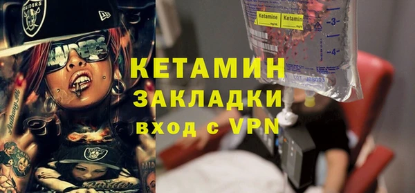 эйфоретик Осинники