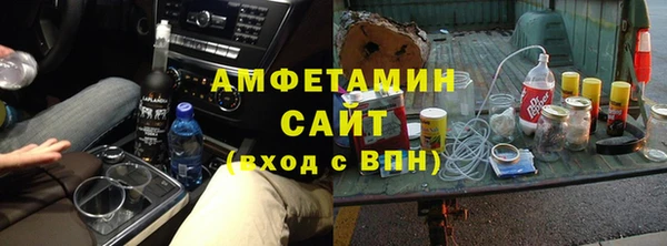 прущая мука Белокуриха