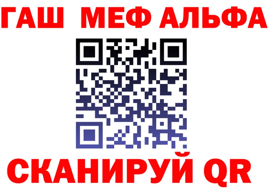 МЕФ VHQ ONION shop МЕГА Челябинск