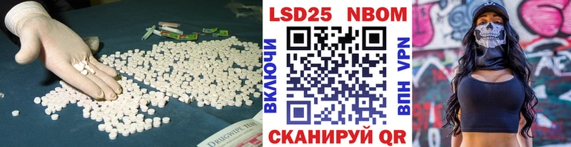 кракен вход  Челябинск  ЛСД экстази ecstasy  закладка 