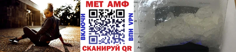 Метамфетамин витя  Челябинск 