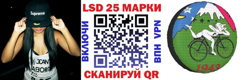 Марки N-bome 1500мкг  наркота  Челябинск 